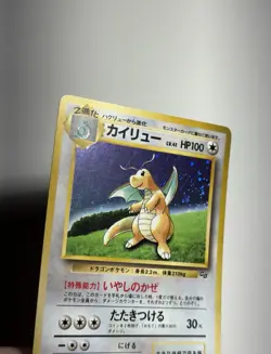 Dragonite Japanese GB Game Boy Pokemon Promo 1998 No. 149 MP - Image 3