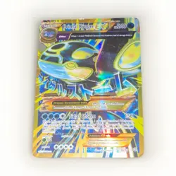 Pokemon Primal Kyogre EX Ultra Rare Full Art Holo XY Ancient Origins 96/98 240 … - Image 1