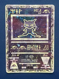 Pokemon TCG Ancient Mew Movie Promo Holo Card Nintendo 1999-2000 Wizards - MP - Image 1