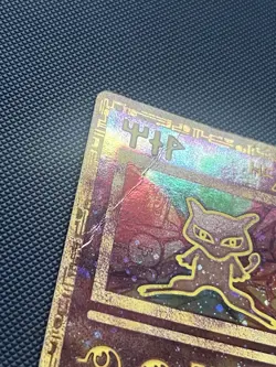 Pokemon TCG Ancient Mew Movie Promo Holo Card Nintendo 1999-2000 Wizards - MP - Image 2