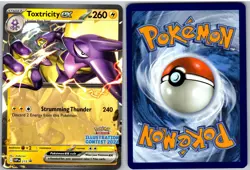 Toxtricity ex (Illustration Contest 2024) 215 Scarlet & Violet Promo Pokemon NM - Image 3