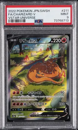 2022 POKEMON JAPANESE SWORD & SHIELD VSTAR UNIVERSE FULL ART/CHARIZARD V PSA 9 - Image 1