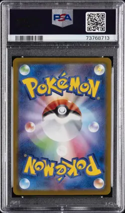 2022 POKEMON JAPANESE SWORD & SHIELD VSTAR UNIVERSE FULL ART/CHARIZARD V PSA 9 - Image 2