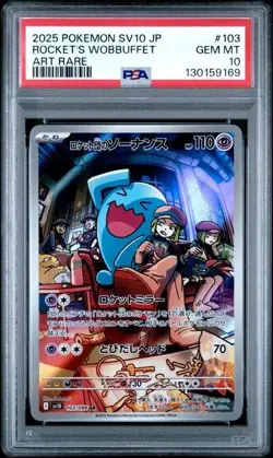 PSA 10 Team Rocket's Wobbuffet 103/098 Glory of SV10 Japanese AR Pokemon Art - Image 1