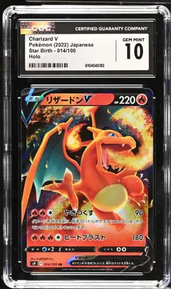 Charizard V 014/100 Holo Star Birth Pokemon Japanese CGC 10 Gem Mint - Image 1