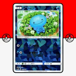 Pokemon Wooper 023/150 Cracked Ice Reverse Holo GX sm8b Japanese #5 NM - Image 1