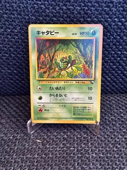 Pokemon Japanese Vending Series 1 Caterpie No. 010 Glossy Vintage NM/M+ - Image 1