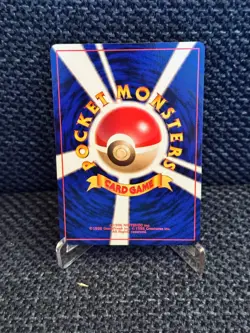 Pokemon Japanese Vending Series 1 Caterpie No. 010 Glossy Vintage NM/M+ - Image 2