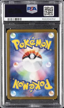 2023 POKEMON JAPANESE SV2A-POKEMON 151 ART RARE #166 BULBASAUR PSA 10 - Image 2