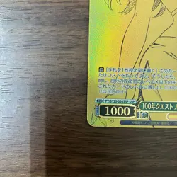 weiss schwarz FAIRYTAIL 100 Years Quest FT/S120-034SSP Lucy Heartfilia JP NM - Image 4