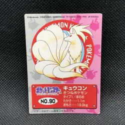 Ninetales Pokemon Kids Mini Card Japanese No.90 Bandai Very Rare From Japan F/S - Image 1