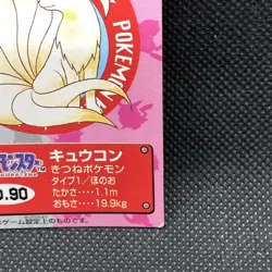 Ninetales Pokemon Kids Mini Card Japanese No.90 Bandai Very Rare From Japan F/S - Image 3