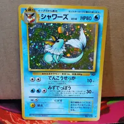 Pokemon TCG Vaporeon Holo Rare Card Jungle Japanese No.134 LP - Image 1