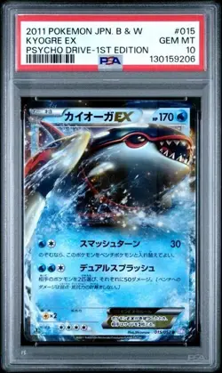 PSA 10 Kyogre EX 015/052 Psycho Drive BW3 1Ed Japanese Holo Graded Pokemon Card - Image 1