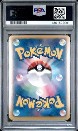 PSA 10 Kyogre EX 015/052 Psycho Drive BW3 1Ed Japanese Holo Graded Pokemon Card - Image 2