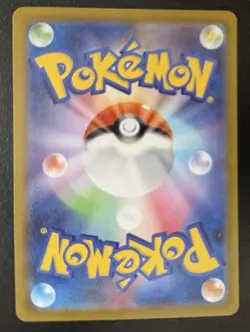 Mega Lopunny ex 114/080 M2: Inferno X Japanese SAR Pokemon Card Japanese Holo NM - Image 2