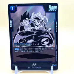 Chi-Chi Dragon Ball Super Card Game Battle Foil SB01-019 Japan Bandai F-8 - Image 1
