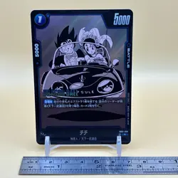 Chi-Chi Dragon Ball Super Card Game Battle Foil SB01-019 Japan Bandai F-8 - Image 2