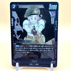 Bulma Dragon Ball Super Card Game Battle Foil Japanese Japan Bandai Anime F-11 - Image 1