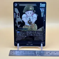 Bulma Dragon Ball Super Card Game Battle Foil Japanese Japan Bandai Anime F-11 - Image 2