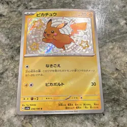 Pikachu 236/190 Sv4a Shiny Treasure Ex Japanese Shiny Rare Holo Card - Image 1