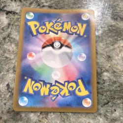 Pikachu 236/190 Sv4a Shiny Treasure Ex Japanese Shiny Rare Holo Card - Image 2