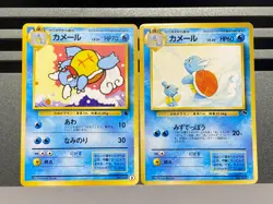 Pokemon Card Japanese Wartortle No.008 VHS Squirtle Deck Southern Islands Promo - Image 1