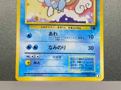 Pokemon Card Japanese Wartortle No.008 VHS Squirtle Deck Southern Islands Promo - Image 5