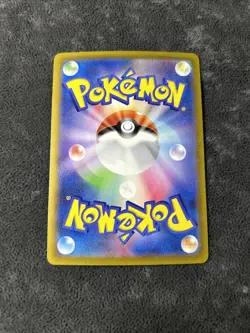 CENTISKORCH V 022/184 RR S8B VMAX CLIMAX JAPANESE POKEMON US SELLER (NM) - Image 2