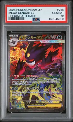2025 POKEMON JAPANESE M2A-MEGA DREAM EX SPECIAL ART RARE MEGA GENGAR EX PSA 10 - Image 1