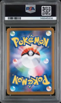 2025 POKEMON JAPANESE M2A-MEGA DREAM EX SPECIAL ART RARE MEGA GENGAR EX PSA 10 - Image 2