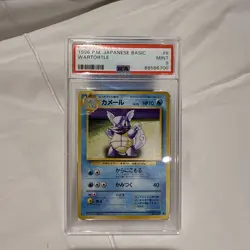 1996 POKEMON BASE SET JAPANESE #8 WARTORTLE PSA 9 - Image 1
