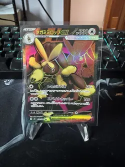 Pokemon Mega Lopunny ex M2: Inferno X Super Rare Holofoil 100/080 NM - Image 1