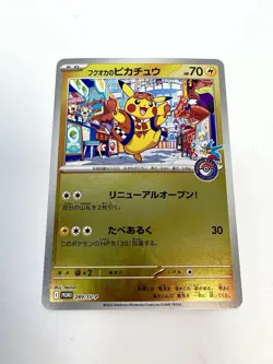 Fukuoka’s Pikachu 289/SV-P Japanese Pokemon Centre Promo Reverse Holo NM+ Mint - Image 1