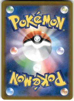 2021 Near Mint Pokemon Eevee 210/184 VMAX Climax S8B Japanese - Image 2