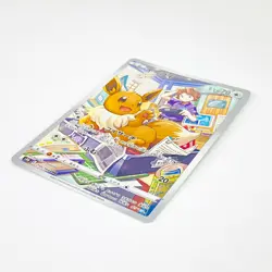 Eevee CHR 210/184 S8b VMAX Climax - Pokemon Card Japanese - Image 5