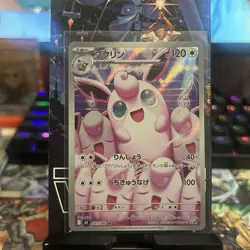 Wigglytuff AR 091/080 M2 Inferno X - Pokemon Card Japanese MEGA - Image 1