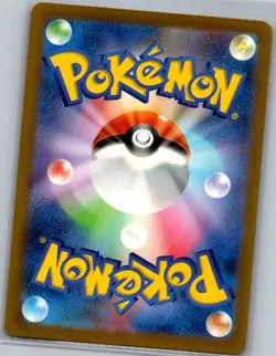 Magikarp (Master Ball) 129/165 Japanese SV 151 - Pokemon Card - NM - Image 2