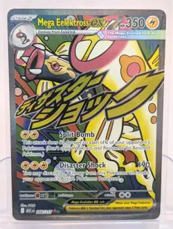 Pokemon Card - Mega Elektross ex 266/217 MAR - Ascended Heroes - NM - Image 1