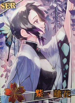 Shinobu Kochou - Demon Slayer - Goddess Story TCG/CCG SER card - Image 1