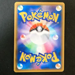 Pikachu VMAX RRR 031/100 Amazing Volt Tackle S4 Pokemon Card Japanese #50240 - Image 2