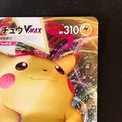Pikachu VMAX RRR 031/100 Amazing Volt Tackle S4 Pokemon Card Japanese #50240 - Image 4