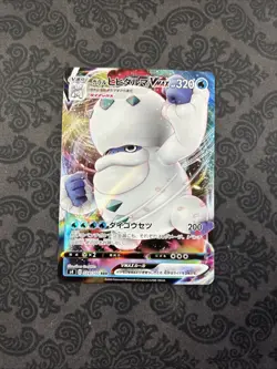 Galarian Darmanitan VMAX RRR 024/100 S4 Amazing Volt - Pokemon Card Japanese - Image 1