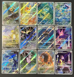 Ninja Spinner AR Full Complete Set 084–095/083 Japanese Pokemon Card Near Mint c - Image 1