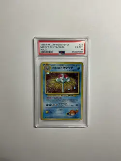 1998 Pokemon Japanese Gym #73 Misty's Tentacruel Holo PSA 6 - Image 1