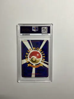 1998 Pokemon Japanese Gym #73 Misty's Tentacruel Holo PSA 6 - Image 2