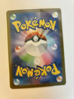 077-063-SV9A-B - Pokemon Card - Japanese - Ethan's Ho-Oh ex - SR - Image 2