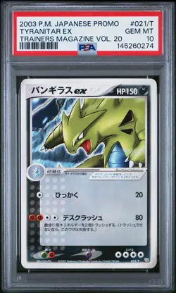 2003 POKEMON JAPANESE PROMO TRAINERS MAGAZINE VOL. 20 #021/T TYRANITAR EX PSA 10 - Image 1