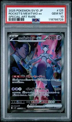 PSA 10 Rocket's Mewtwo ex SAR 125/098 Glory of Team Rocket Pokemon Japanese - Image 1