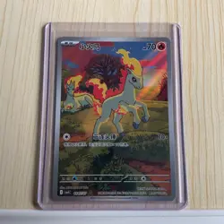 Pokemon TCG Chinese Gem Pack Vol.4 Ponyta Exclusive CBB4C-01 07/07 NM - Image 1